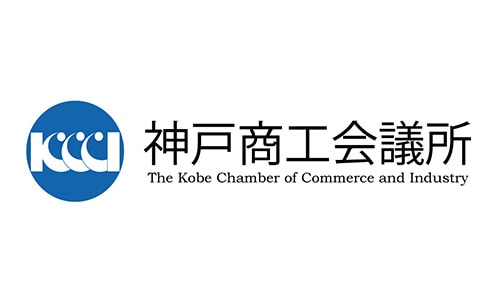 神戸商工会議所