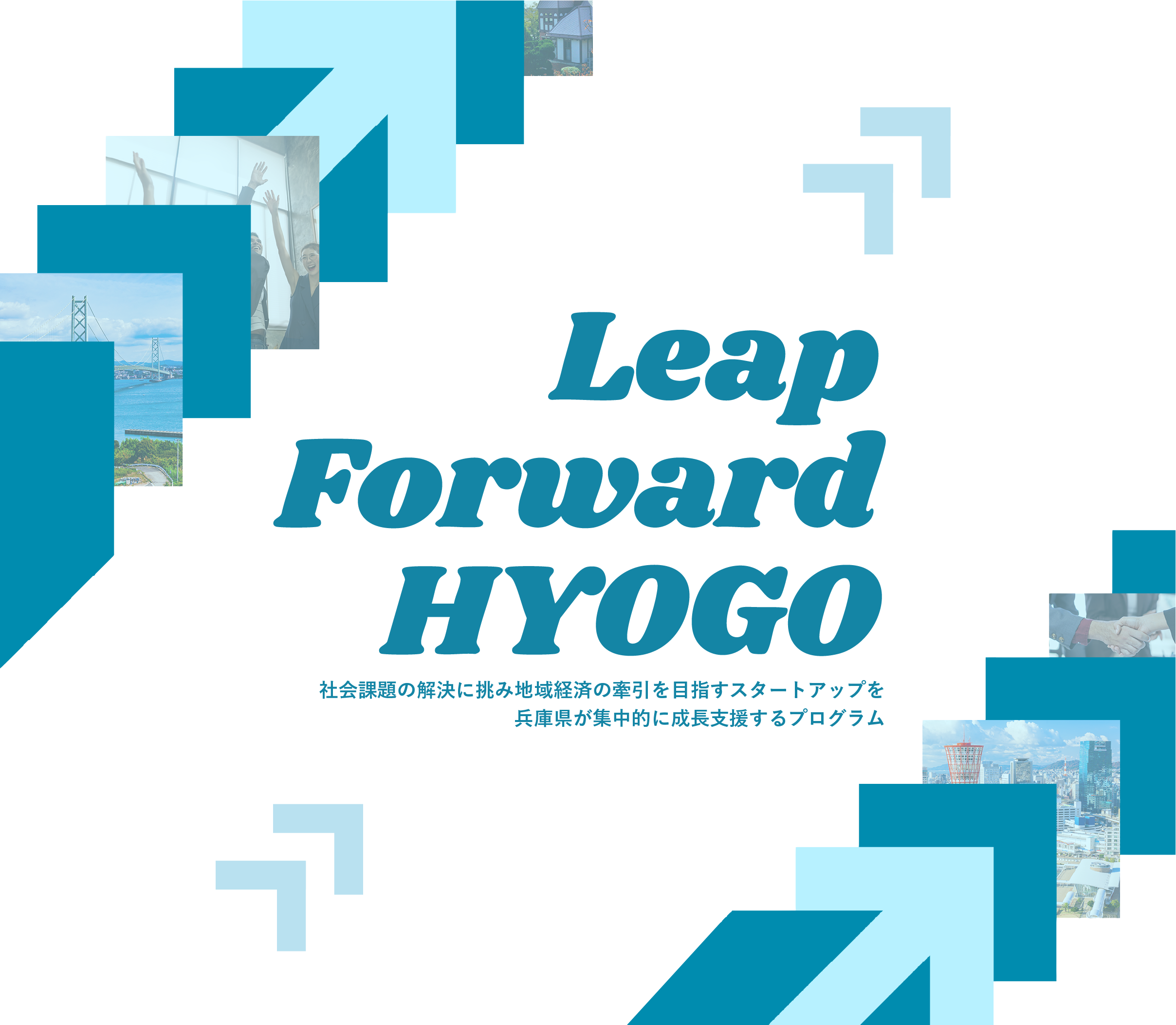 Leap Forward HYOGO