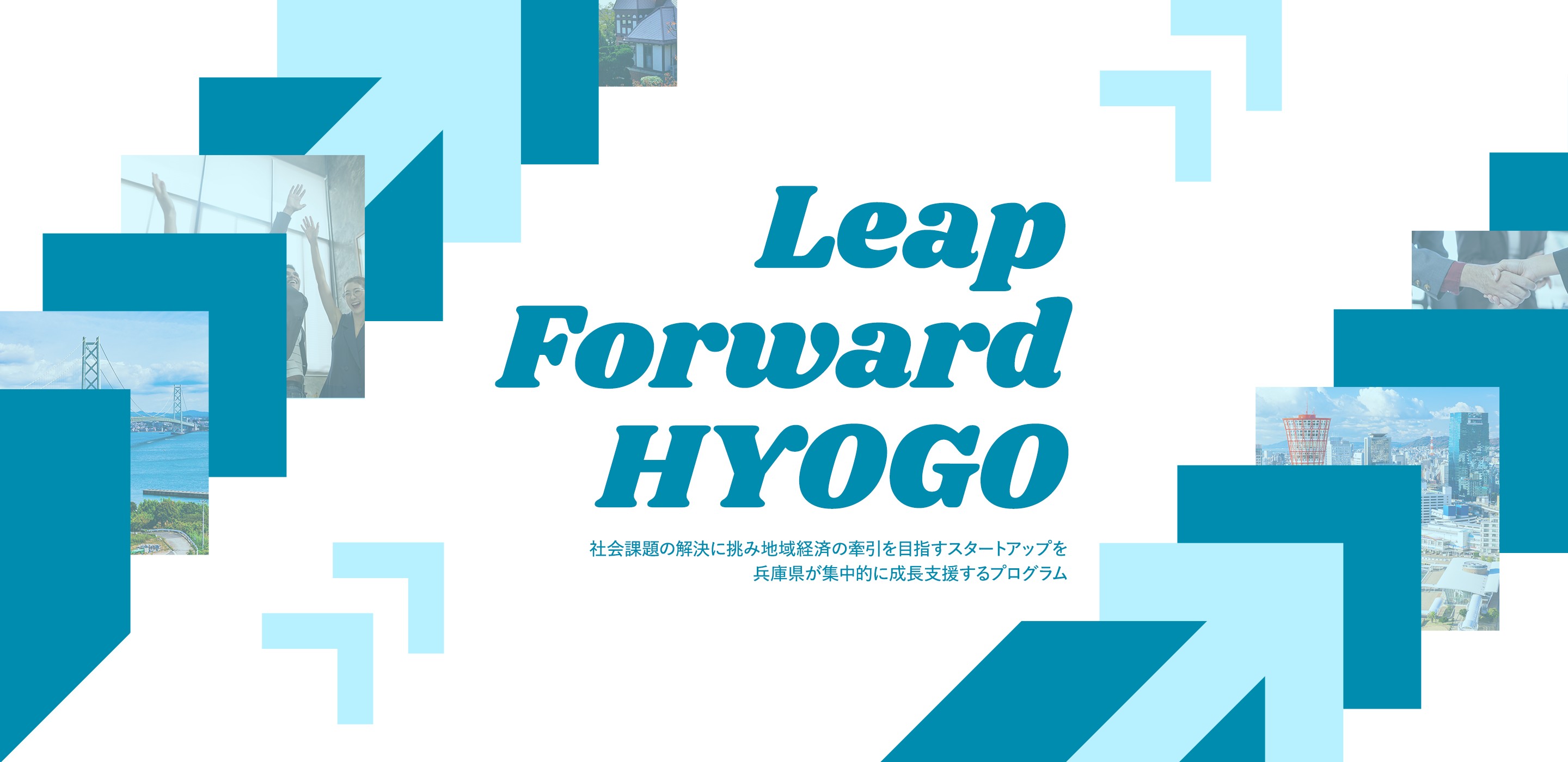 Leap Forward HYOGO